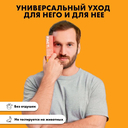 Сыворотка для кожи вокруг глаз 