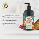Жидкое мыло 