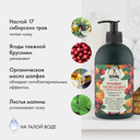 Жидкое мыло 