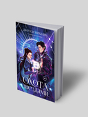 Охота за звездами — фото, картинка — 1