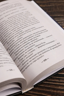 Отдел номер тринадцать — фото, картинка — 5