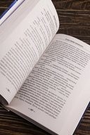 Отдел номер тринадцать — фото, картинка — 6