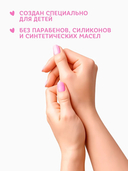 Жидкое мыло детское 