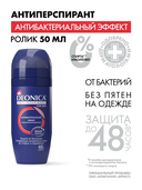 Дезодорант-антиперспирант для мужчин 