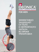 Дезодорант-антиперспирант для мужчин 