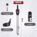 Готовальня 