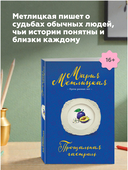 Прощальная гастроль — фото, картинка — 4