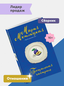 Прощальная гастроль — фото, картинка — 1