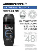 Дезодорант-антиперспирант для мужчин 