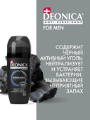 Дезодорант-антиперспирант для мужчин 