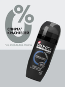 Дезодорант-антиперспирант для мужчин 