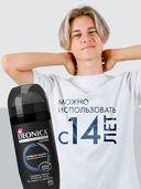 Дезодорант-антиперспирант для мужчин 