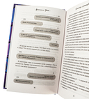 Скамейка грешников — фото, картинка — 2