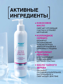 Крем для рук 