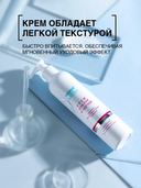 Крем для рук 