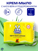 Крем-мыло детское 