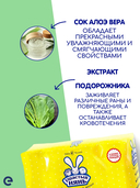 Крем-мыло детское 