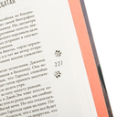 Смерть в вязаных носочках — фото, картинка — 4