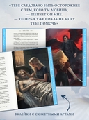 Возвращение ангелов — фото, картинка — 2