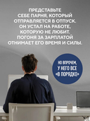 Кафе на краю земли — фото, картинка — 4