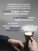 Кафе на краю земли — фото, картинка — 5