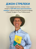 Кафе на краю земли — фото, картинка — 6