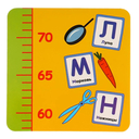 Азбука. Три кота. Я расту! — фото, картинка — 3