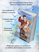 Его ботанка — фото, картинка — 2