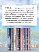 Его ботанка — фото, картинка — 3