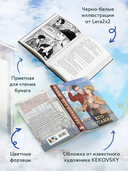 Его ботанка — фото, картинка — 5