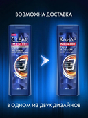 Шампунь для волос 