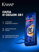 Шампунь для волос 