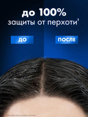 Шампунь для волос 