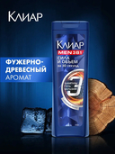 Шампунь для волос 