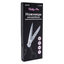 Ножницы раскройные цельнометаллические 