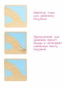 Набор для стринг арта 