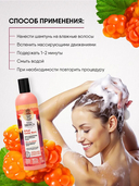 Шампунь для волос 