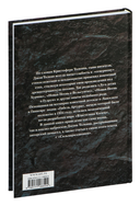 Гибель Артура — фото, картинка — 2