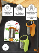 Приспособление для заваривания чая металлическое 