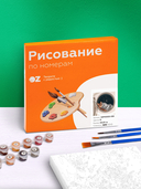 Картина по номерам 