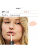 Масло для губ 