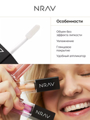 Масло для губ 