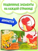 Динозаврики — фото, картинка — 1