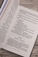 Анна Нимф. Бюро магических расследований — фото, картинка — 4