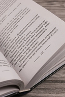 Анна Нимф. Бюро магических расследований — фото, картинка — 5