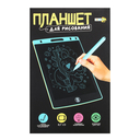 Доска для рисования 