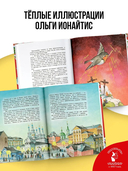 Пасха. Стихи и рассказы для детей — фото, картинка — 3