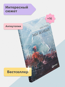 Мы живые — фото, картинка — 1