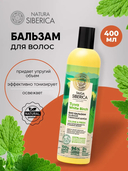 Шампунь для волос 