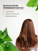 Шампунь для волос 